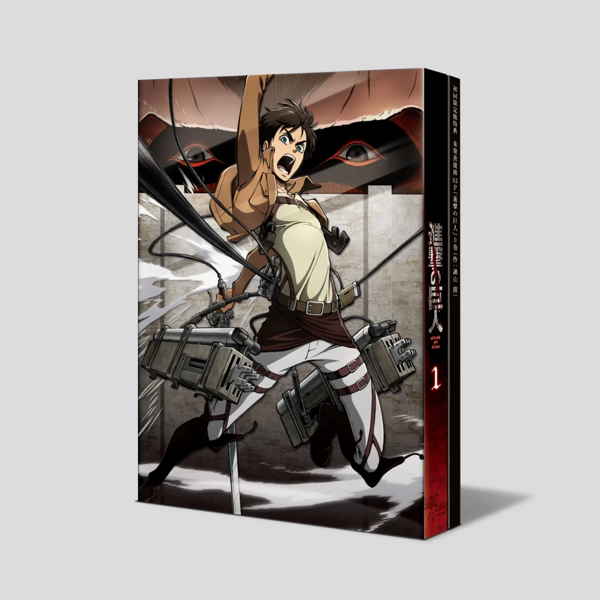 shingeki1-1-1-1200x1200.webp