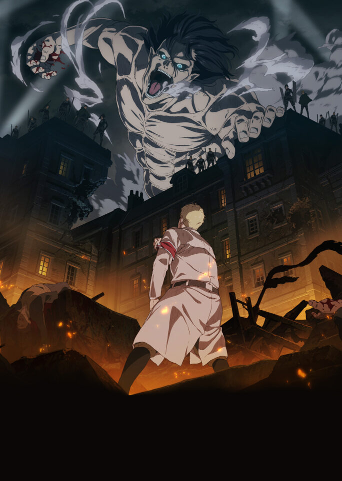 Part 1 第1弾キービジュアル