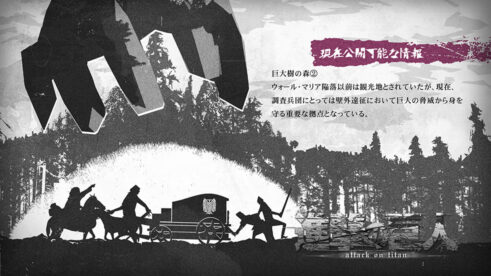 巨大樹の森②