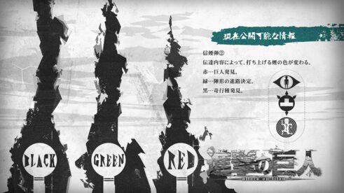 信煙弾②