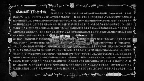 壁①