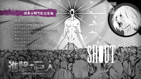 叫び