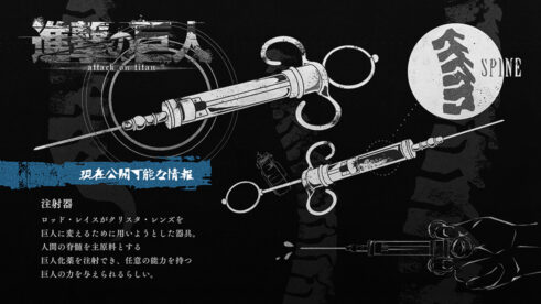 注射器