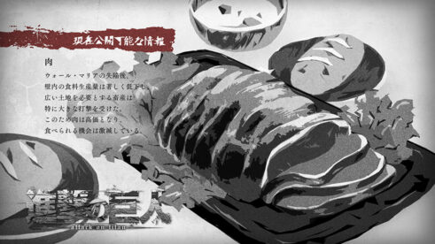 肉