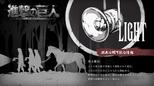 光る鉱石