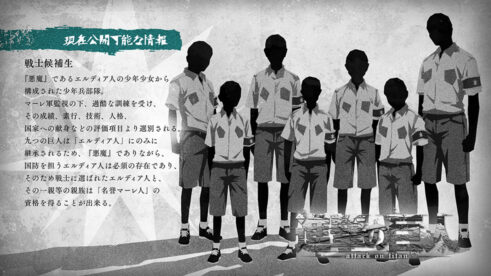戦士候補生