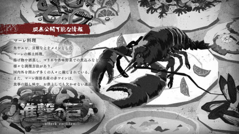マーレ料理
