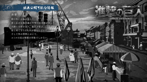 世界
