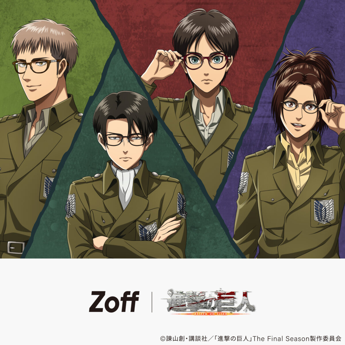 Zoff｜進撃の巨人 コラボメガネ＆雑貨が登場！ | 「進撃の巨人」公式