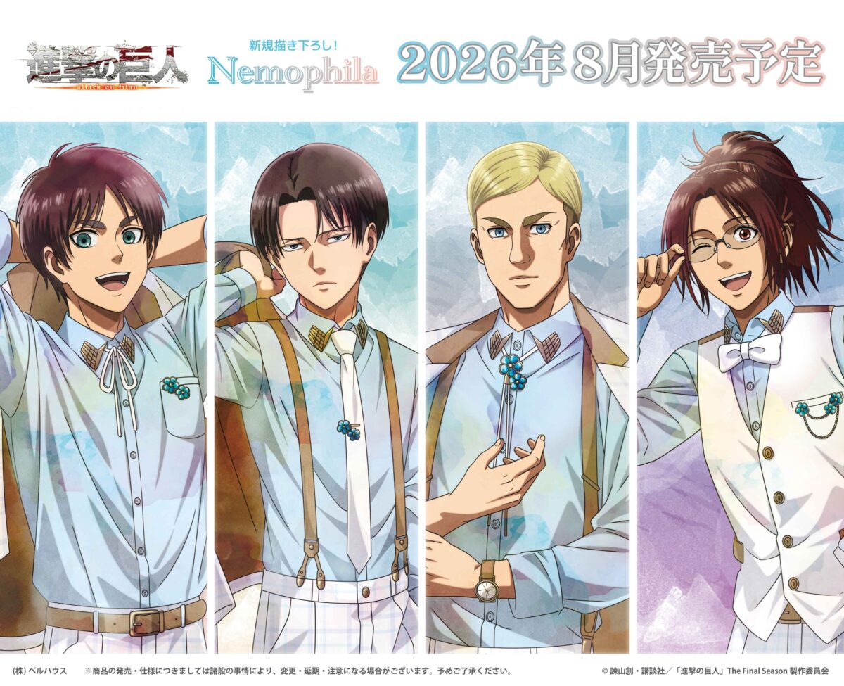 進撃の巨人 The Final Season1,2 進撃の巨人ネモフィラ描き下ろし