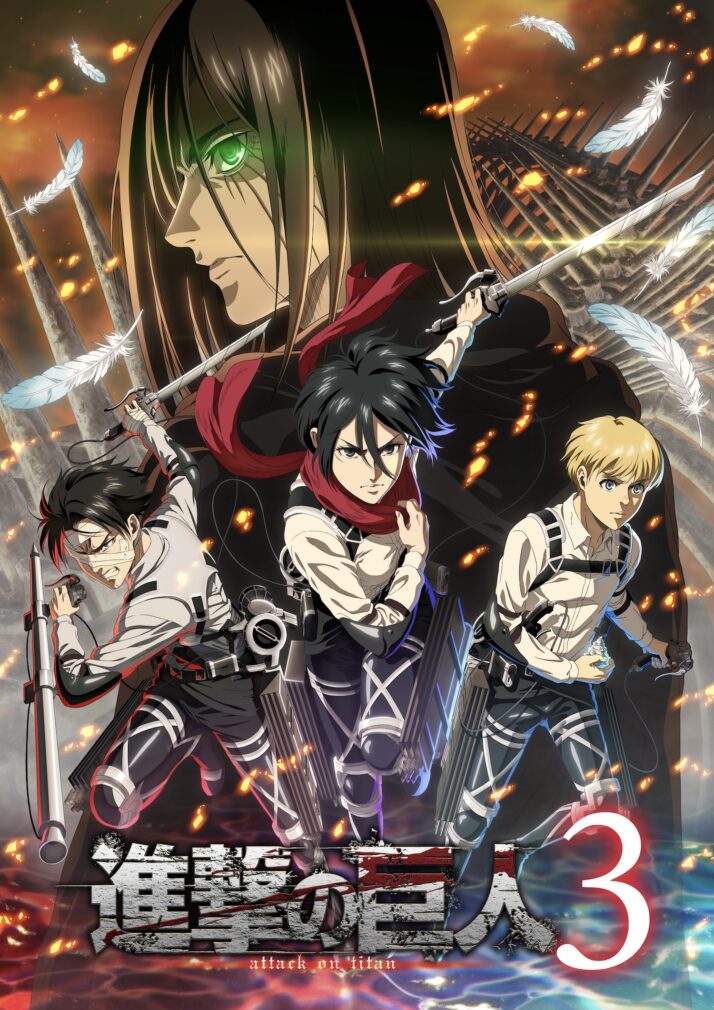 コーエーテクモゲームス「進撃の巨人３」MAPPA制作のOPアニメキービジュアル公開！