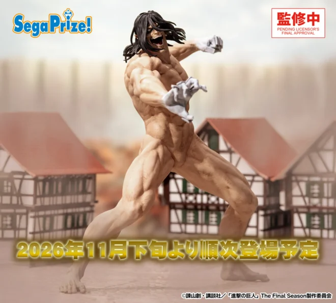 セガプライズから「GigantiX ‐エレン・イェーガー‐進撃の巨人Ver.」登場！