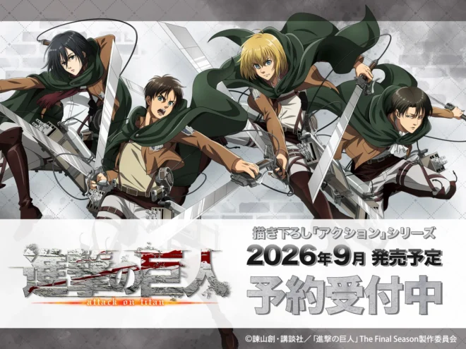 クラックスから描き下ろし「アクション」シリーズの新商品発売決定！