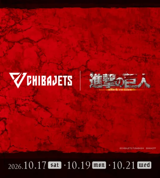 Bリーグ千葉ジェッツとのコラボ試合が決定！