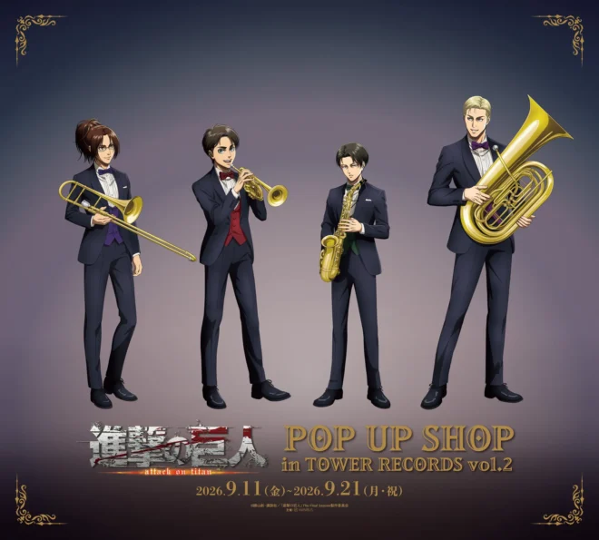 2026年9月11日からタワーレコードにてPOP UP SHOPの開催が決定！