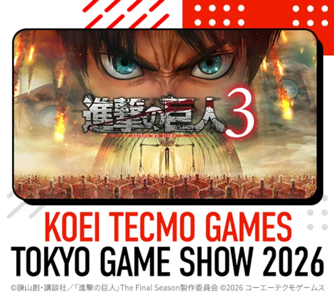 コーエーテクモゲームス「進撃の巨人３」Tokyo Game show出展決定