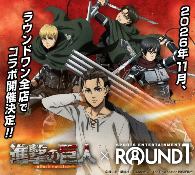 2026年11月！新規描き下ろしでラウンドワン全店コラボ開催決定！