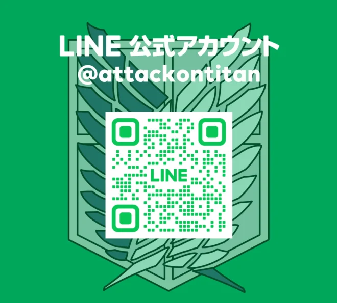 「進撃の巨人」LINE公式アカウントのミニゲーム新ステージが追加＆定期試験第3回開始！